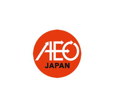 AEO(認定通関業者)