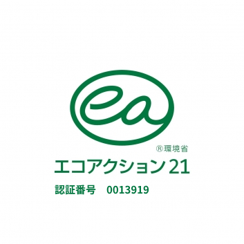 環境への取り組み