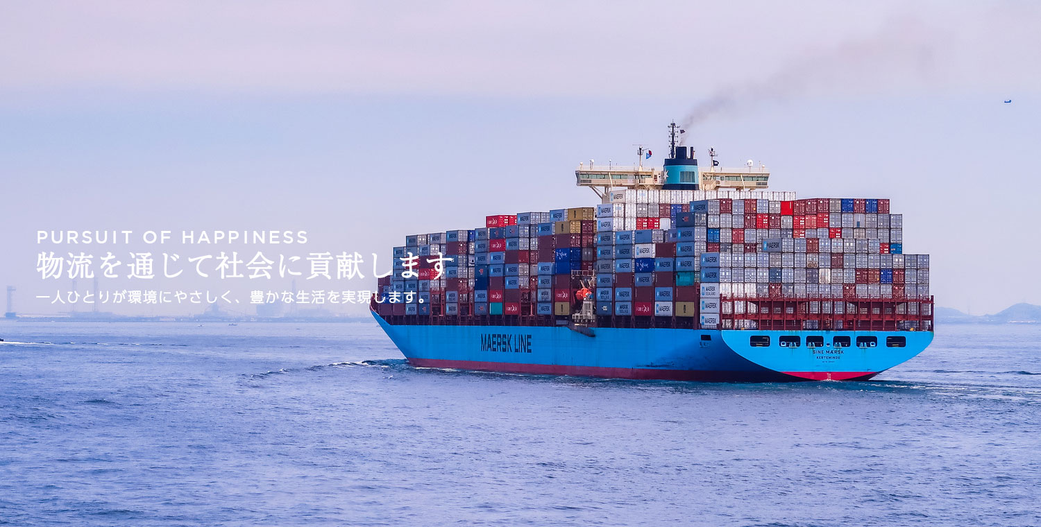 松菱運輸株式会社 松菱運輸株式会社は、通関業・海貨業・フォワーディングを中心とした配送・物流サービスを展開する企業です。